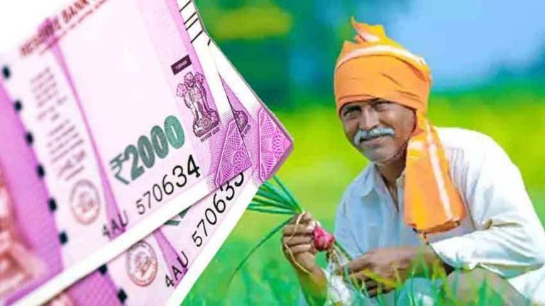पीएम किसानचा १४ वा हप्ता लवकरच येणार..?