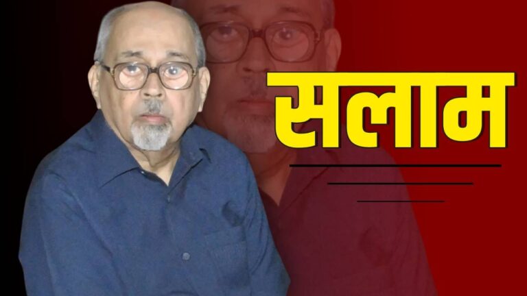 मंगेश पाडगावकर यांची सलाम कविता